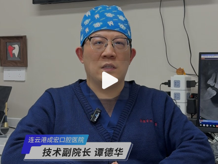 真假牙周治療，你會區(qū)分嗎