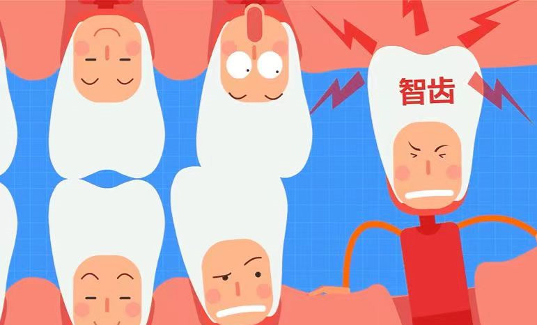 關(guān)于智齒，我是否必須選擇拔掉？